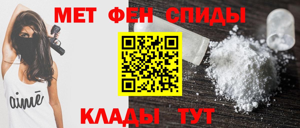Амфетамин  Amphetamine Premium  Вход с VPN  АМФЕТАМИН  Воткинск 