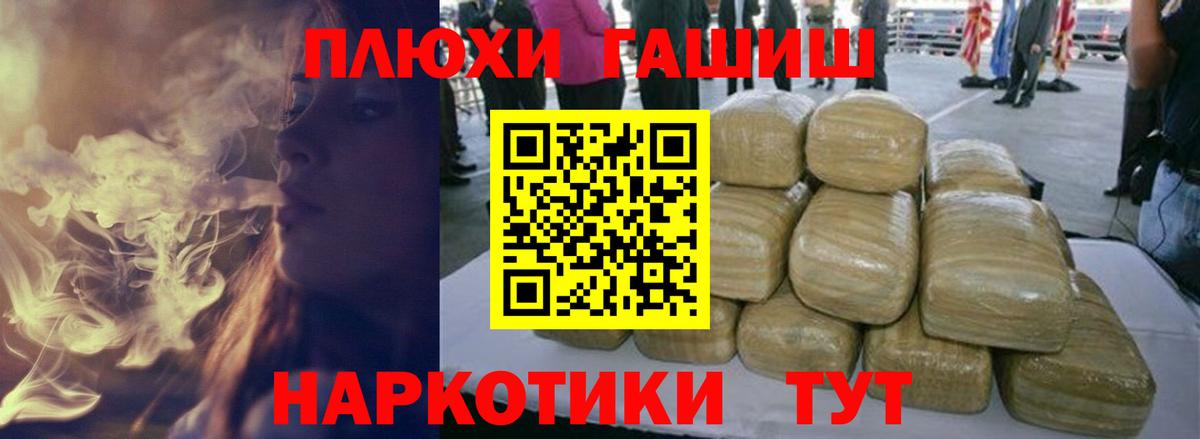 Гашиш гарик  Вход с VPN  Гашиш ice o lator  Воткинск 