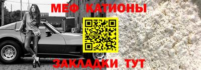 трава Чебаркуль