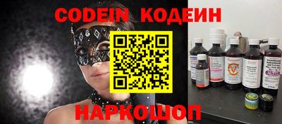ALPHA PVP Шелехов