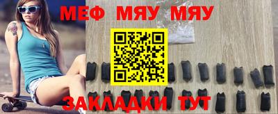 трава Чебаркуль