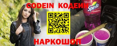кокаин перу Шебекино