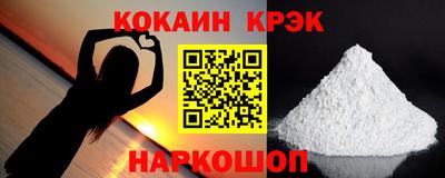 гашишное масло Шахты