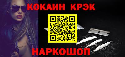 ALPHA PVP Шелехов
