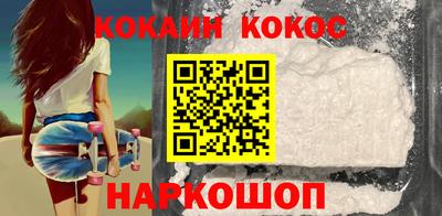 ALPHA PVP Шелехов
