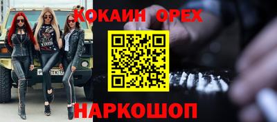 ПСИЛОЦИБИНОВЫЕ ГРИБЫ Чапаевск