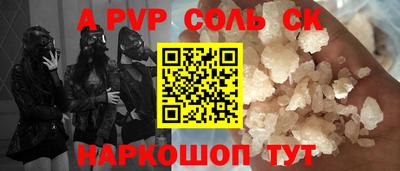 ПСИЛОЦИБИНОВЫЕ ГРИБЫ Чапаевск