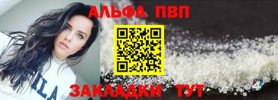 винт Чебоксары