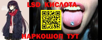 ПСИЛОЦИБИНОВЫЕ ГРИБЫ Чапаевск