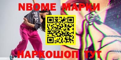 винт Чебоксары