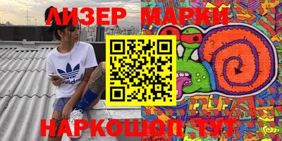 кокаин перу Шебекино