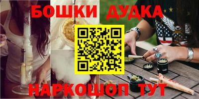 трава Чебаркуль