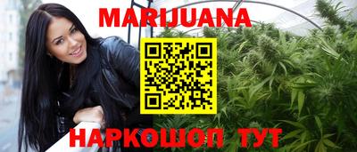 трава Чебаркуль