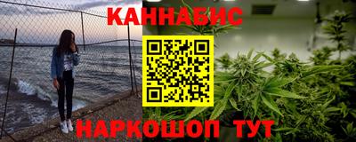 гашишное масло Шахты