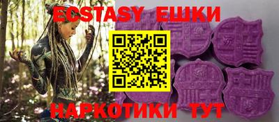 трава Чебаркуль