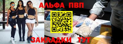 гашишное масло Шахты