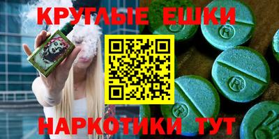 ПСИЛОЦИБИНОВЫЕ ГРИБЫ Чапаевск
