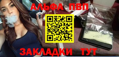 трава Чебаркуль