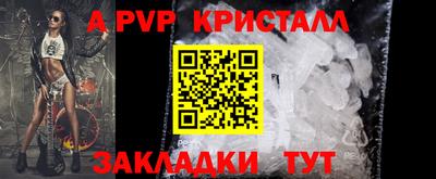ПСИЛОЦИБИНОВЫЕ ГРИБЫ Чапаевск