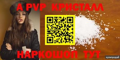ПСИЛОЦИБИНОВЫЕ ГРИБЫ Чапаевск