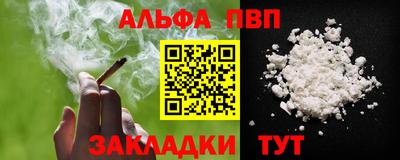 гашишное масло Шахты