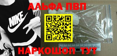 трава Чебаркуль