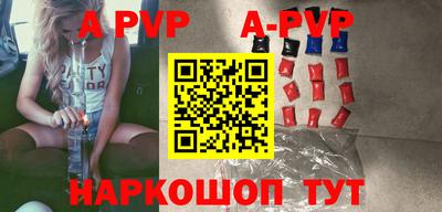 кокаин перу Шебекино