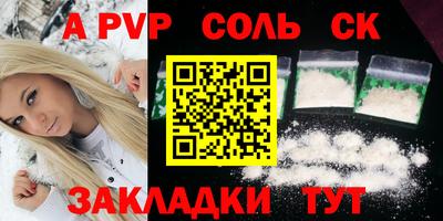 ПСИЛОЦИБИНОВЫЕ ГРИБЫ Чапаевск