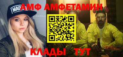 ПСИЛОЦИБИНОВЫЕ ГРИБЫ Чапаевск