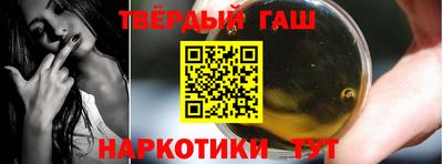 ПСИЛОЦИБИНОВЫЕ ГРИБЫ Чапаевск