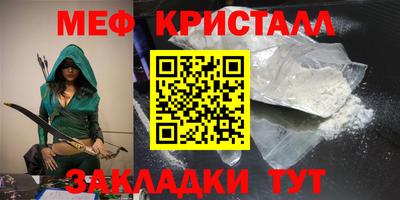 трава Чебаркуль