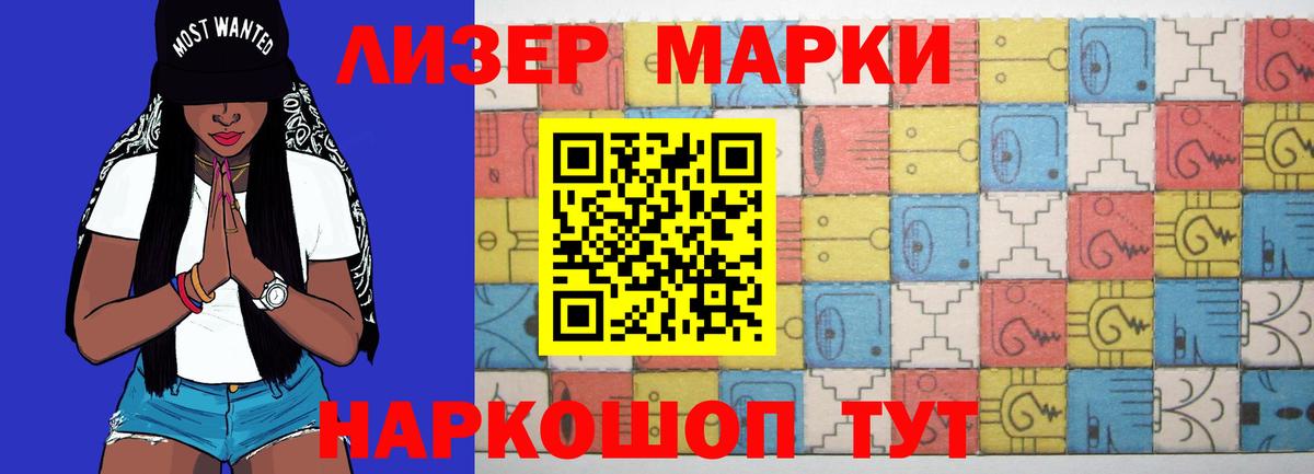 LSD-25 экстази кислота Воткинск