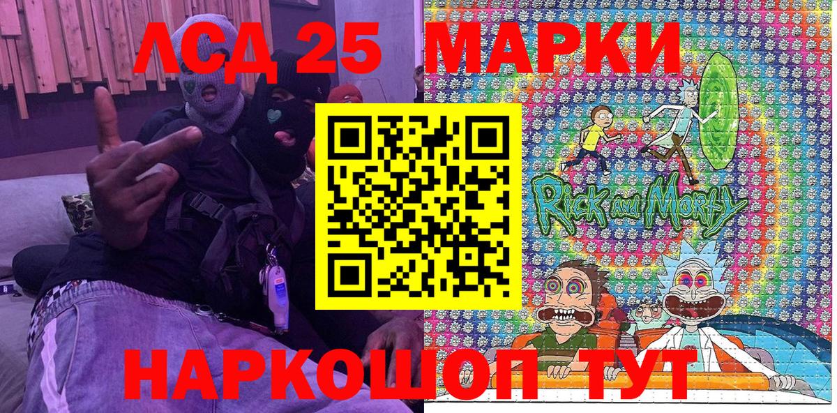 Воткинск  Наркотические марки  Вход с VPN  Марки 25I-NBOMe 1,8мг  Марки 25I-NBOMe 1,8мг 