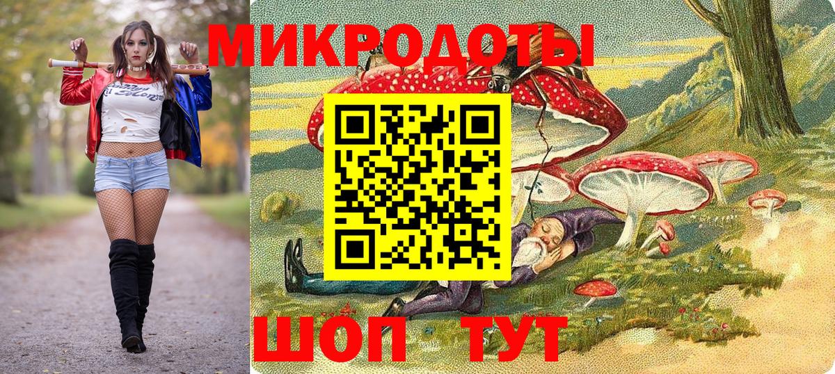 Воткинск  Галлюциногенные грибы Cubensis  Вход с VPN 